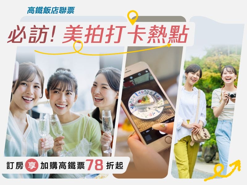 清新溫泉