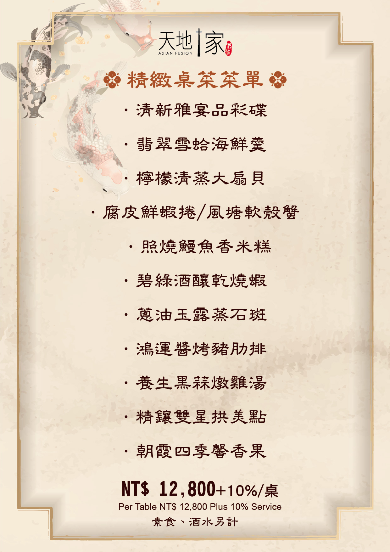 清新溫泉