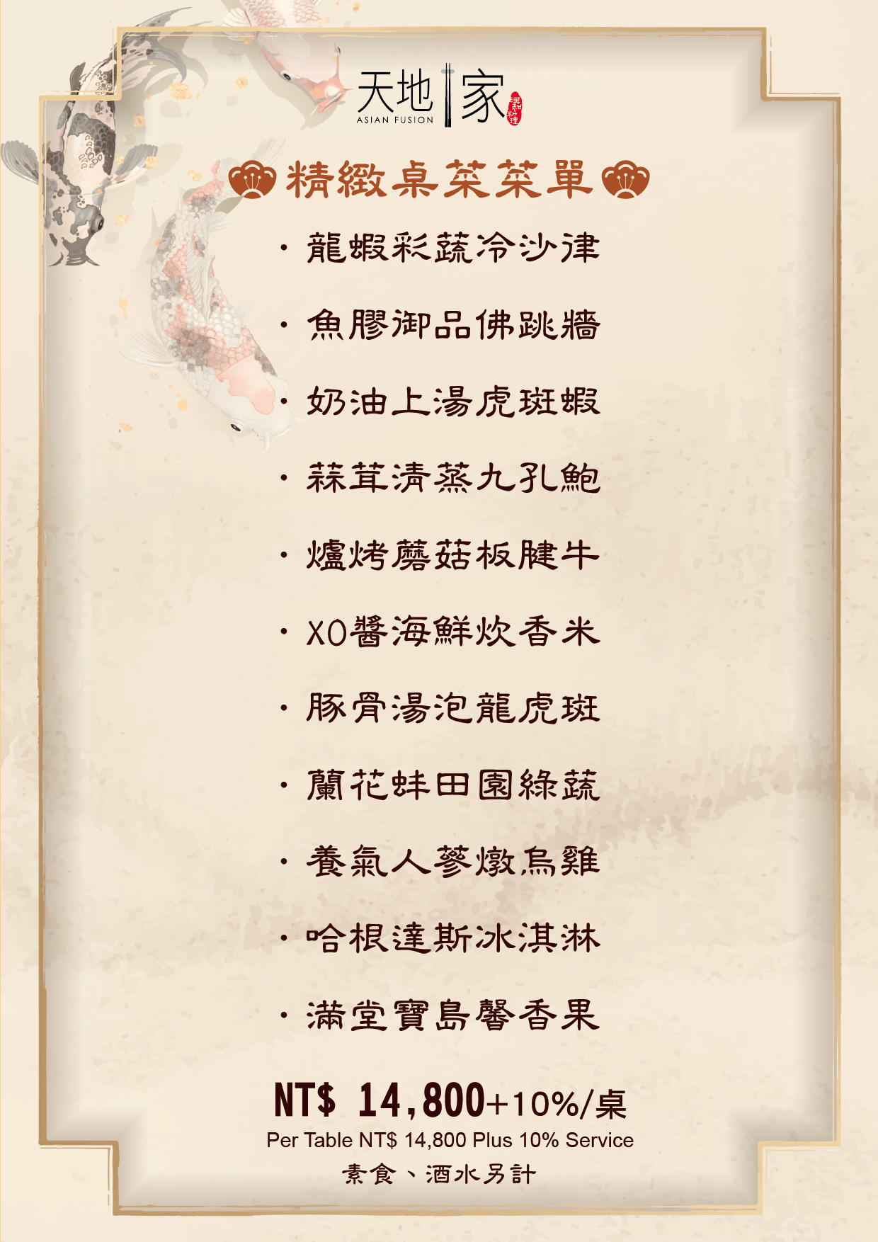 清新溫泉