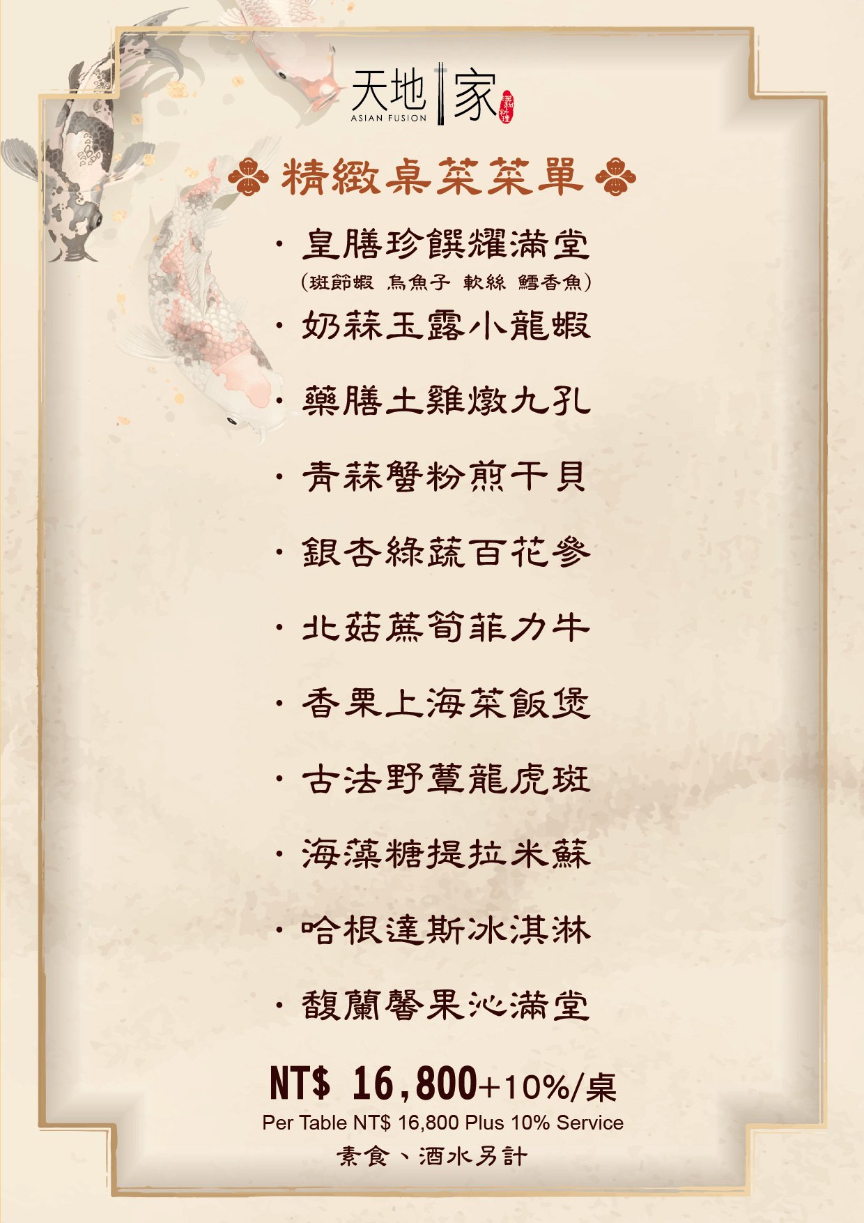 清新溫泉