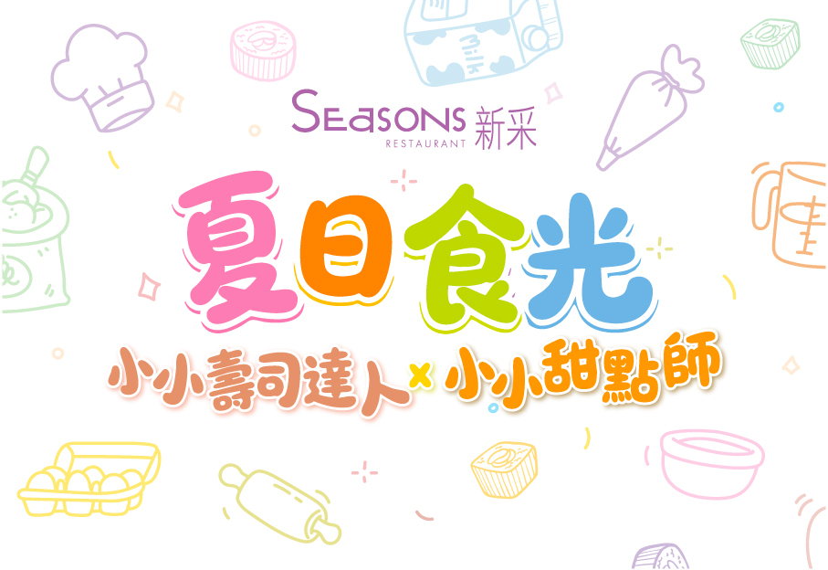 清新溫泉