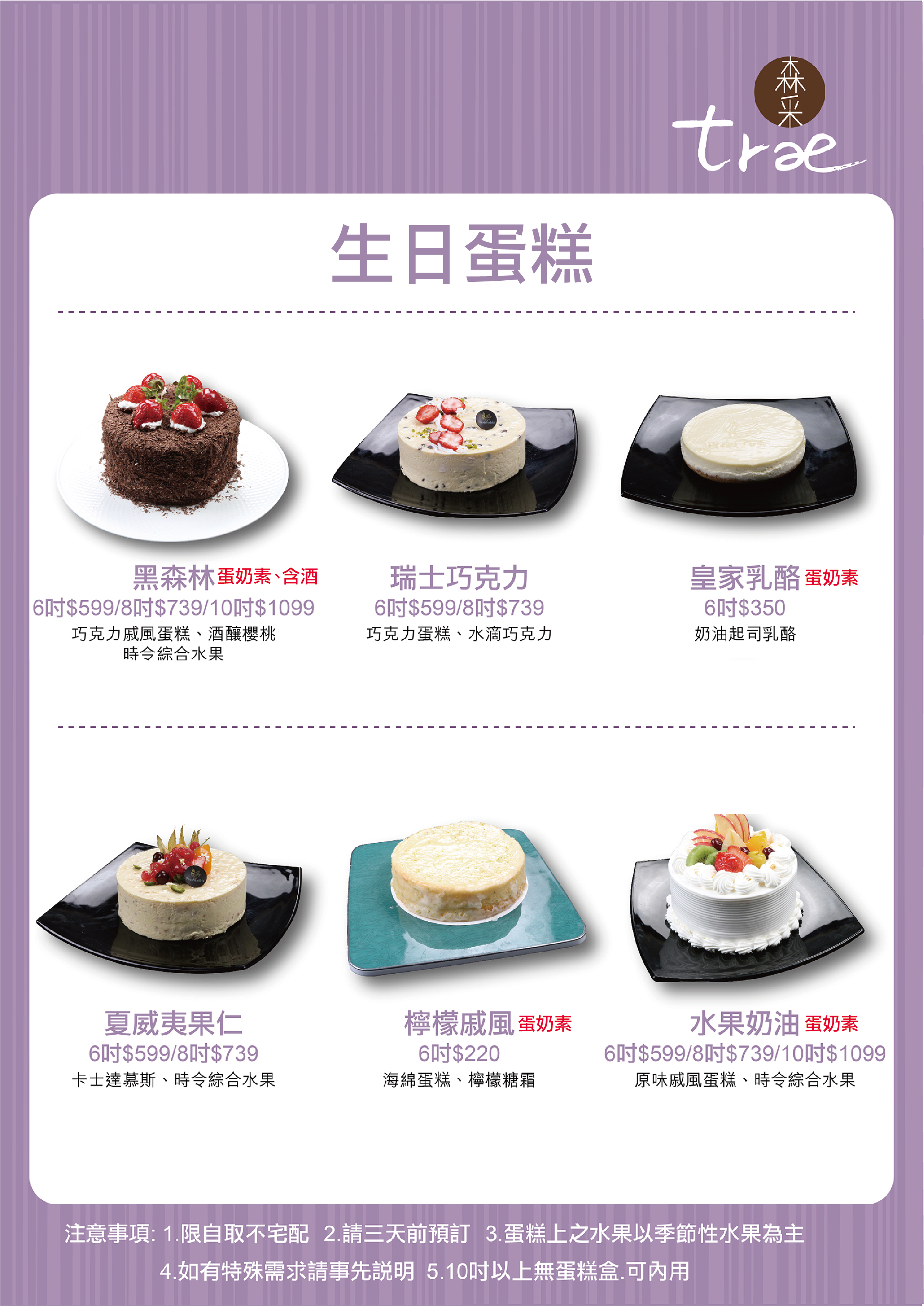 清新溫泉