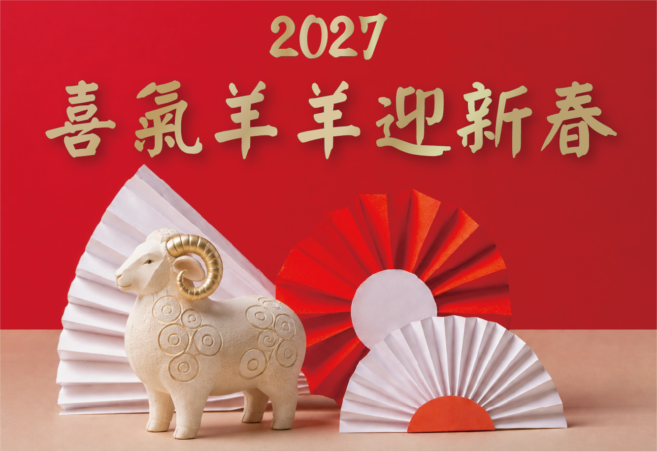 清新溫泉